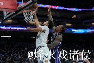 约基奇36+12+8 掘金胜国王豪取客场11连胜