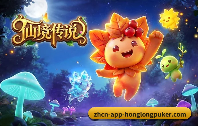 红龙扑克APP APP 深度功能 - RedDragonPoker