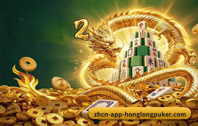 红龙扑克APP APP 界面 | RedDragonPoker